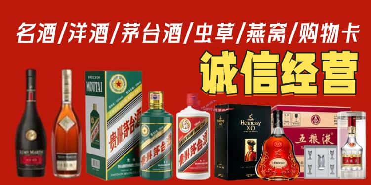 版纳烟酒回收电话