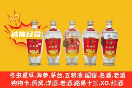 版纳名酒回收老五粮液.jpg