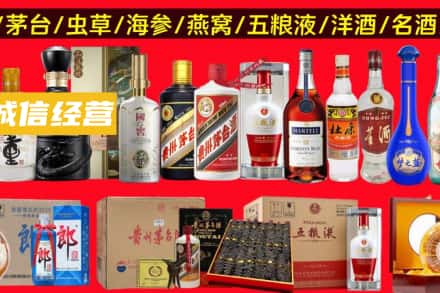 版纳烟酒回收酒.jpg